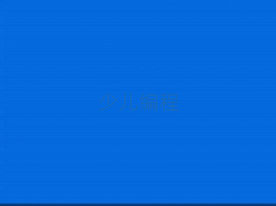 ɶͯͯ˹ܾӖWУ