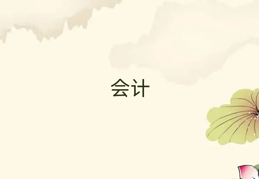 2019֦(hu)Ӌ(j)㻯(bo)
