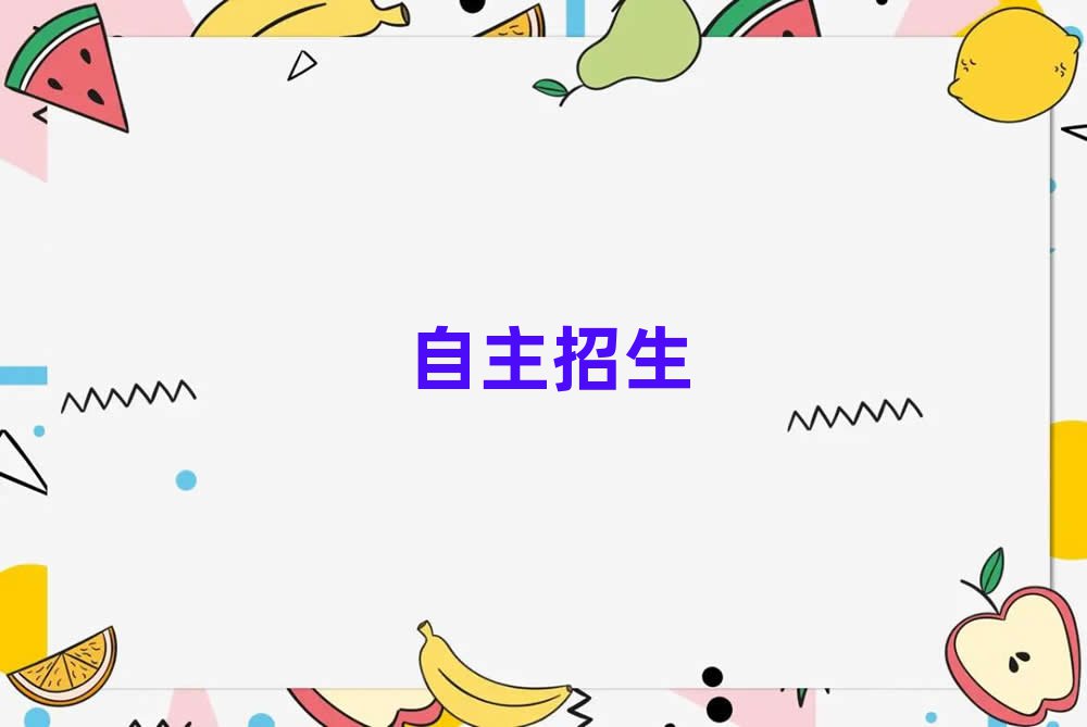 ݌W(xu)W(xu)