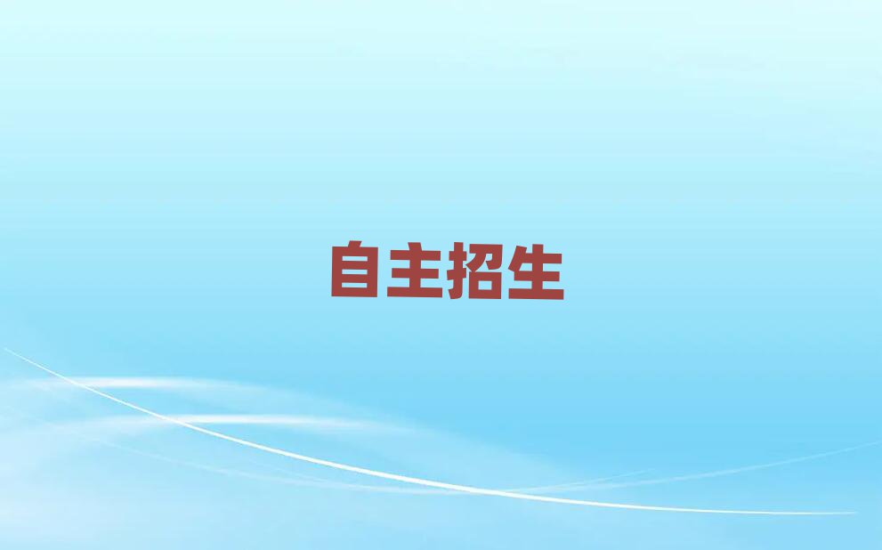 2019W(xu)