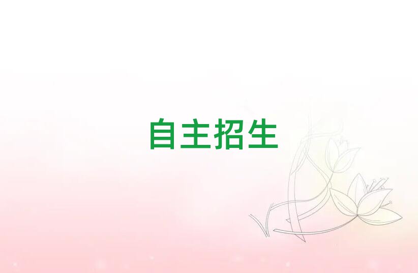 2019a(b)(x)