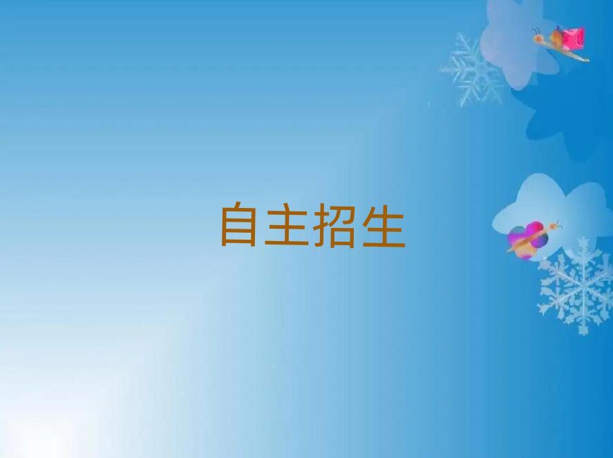 2019a(b)(x)