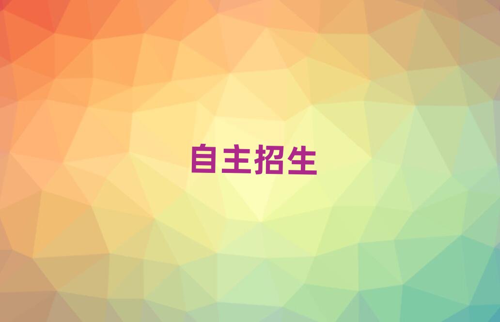 2019W(xu)