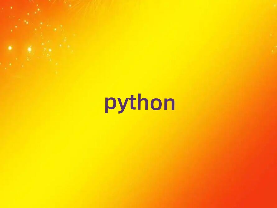 cĿԌW(xu)python