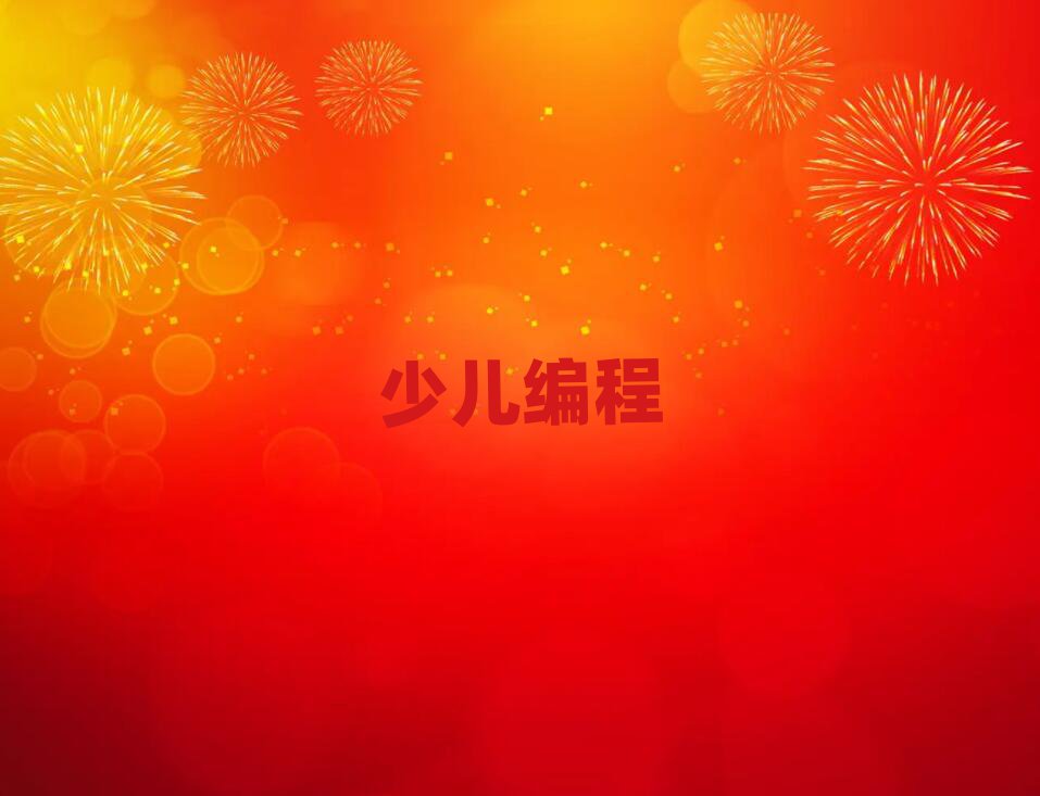 2019|ݸW(xu)С̱^