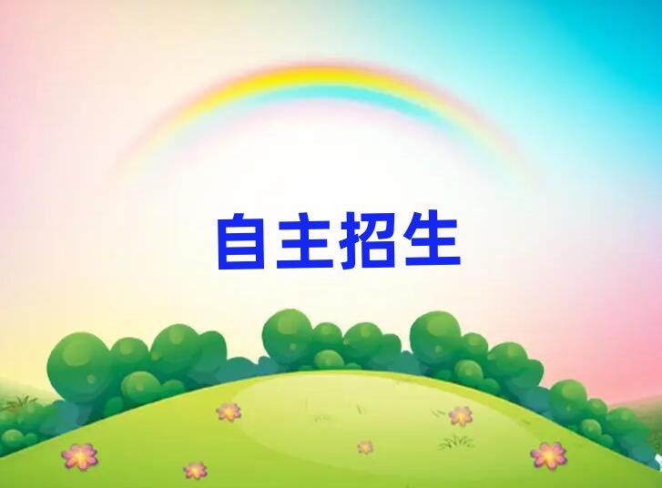 2019݌W(xu)W(xu)У