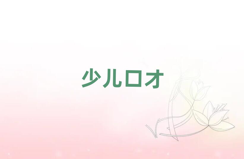 ݽˮ^(q)WڲļҺ