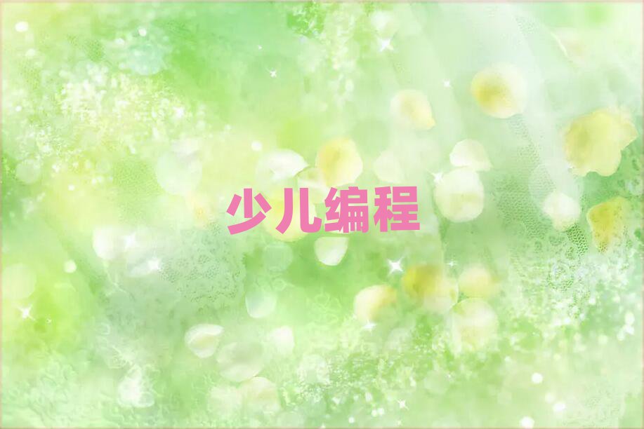 ͯͯܙC(j)˾Ӗ(xn)W(xu)У