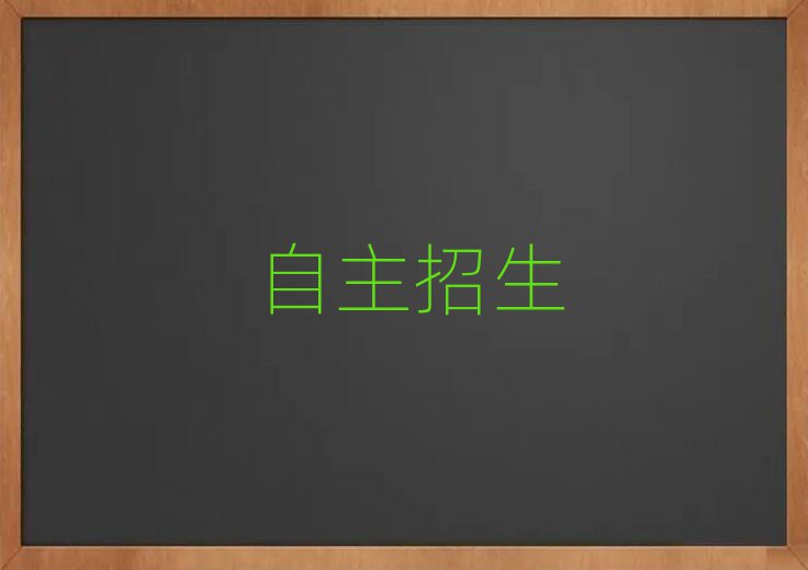 2019W(xu)