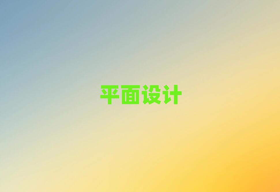 2019ƽ^(q)Ă(g)ƽO(sh)Ӌ(j)DӖ(xn)W(xu)У
