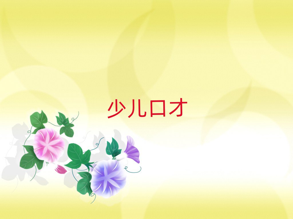 2019̫ԭW(xu)ڲżɵӖ(xn)C(gu)