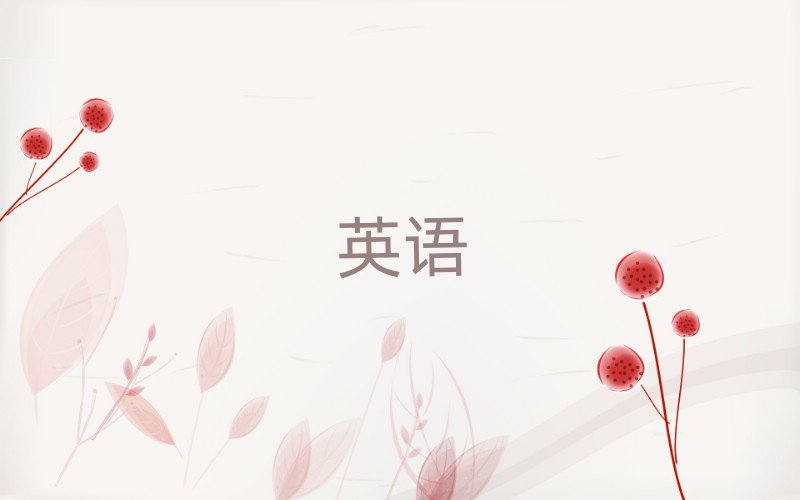2019HиW(xu)У,HиӖ(xn)