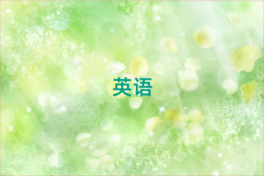 ɶ^(q)W(xu)ӢZZĂ(g)