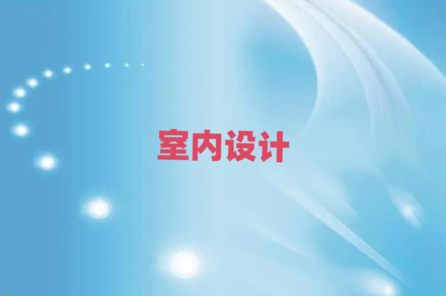 2019꺼݌W(xu)ܛbO(sh)Ӌ(j)ǂ(g)W(xu)У