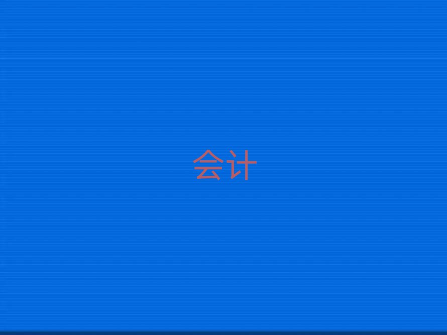 2019|ݸWӋ㻯ȥ