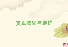 ꖸW܇YC