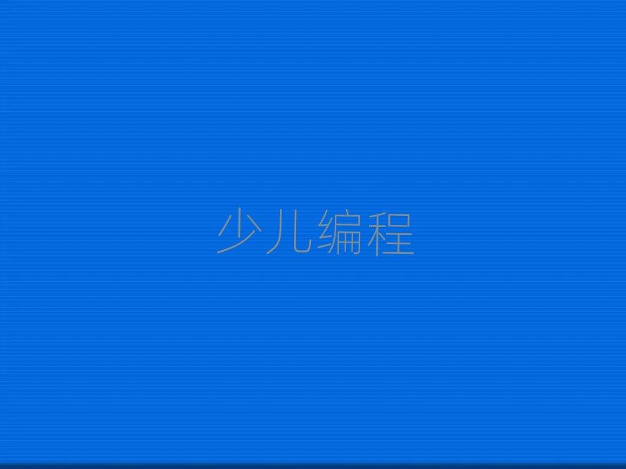 ϺكӖ(xn)W(xu)У