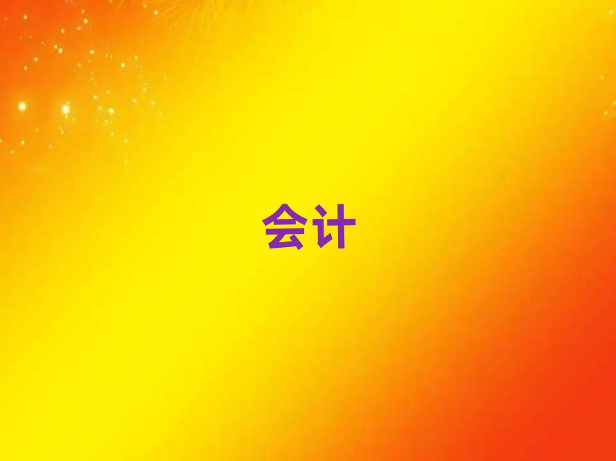 2019xWӋ㻯