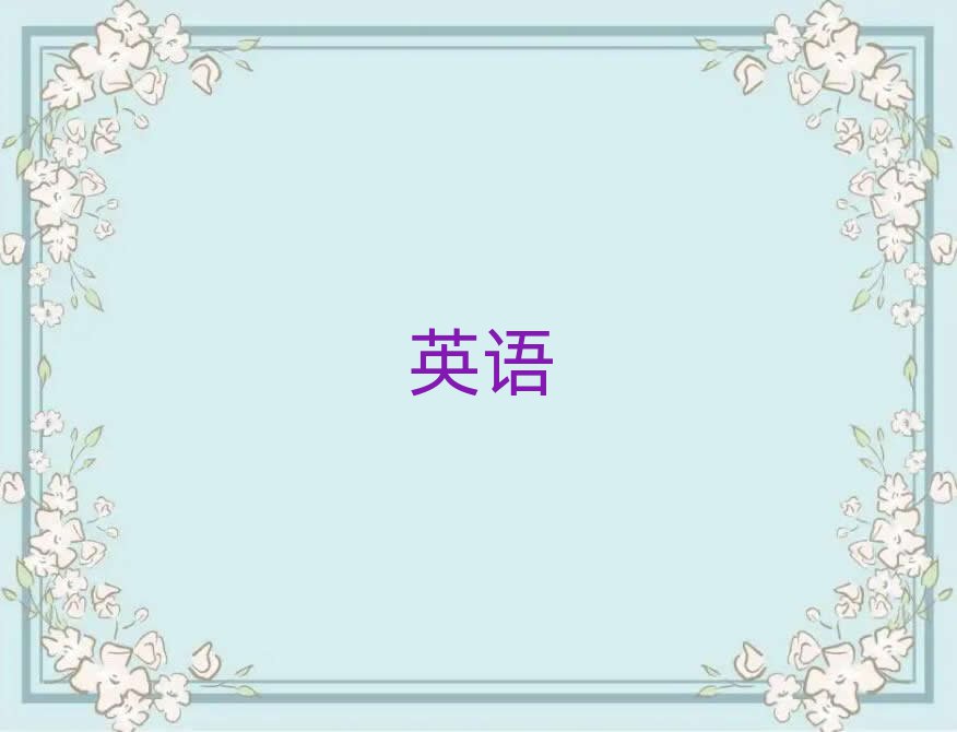 2019Lɳ܇վW(xu)и