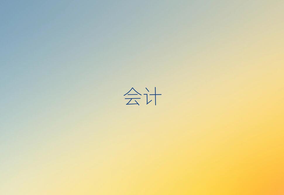 ԌW(xu)Ӌ(j)㻯