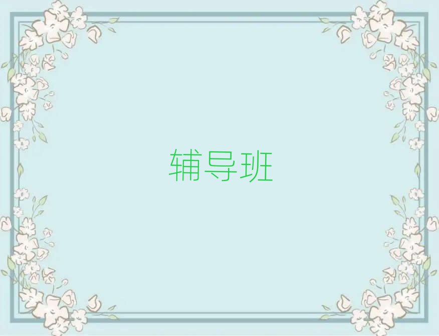 @^(q)o(do)r(ji)