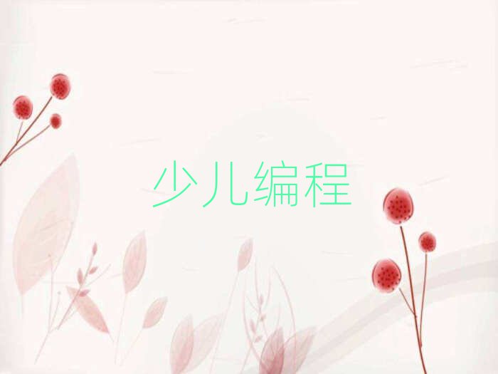 2019ͯ̌W(xu)УӖ(xn)X
