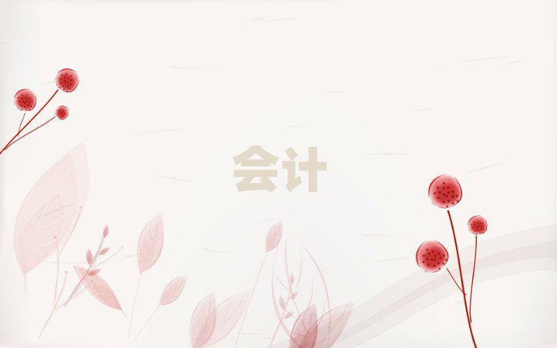 όW(xu)м(j)(hu)Ӌ(j)ʲôW(xu)У
