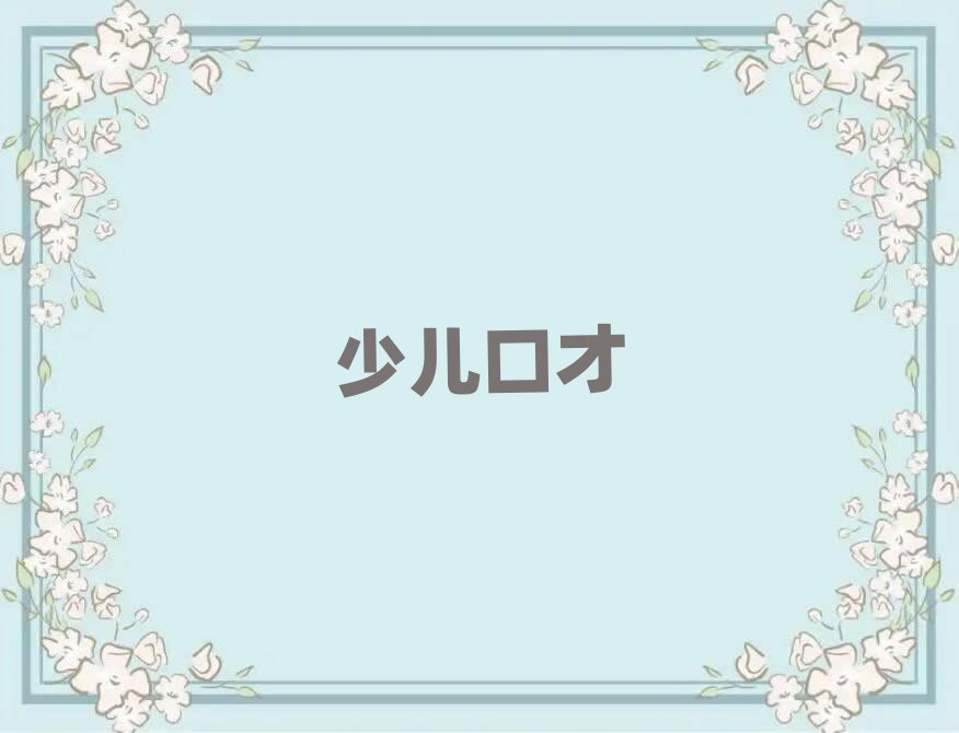 ݽˮ^(q)֪ڲŌW(xu)У