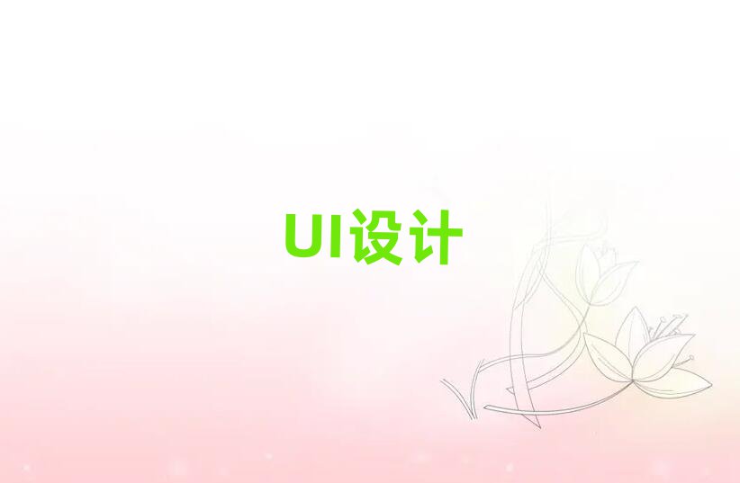 UIӖ(xn)W(xu)У