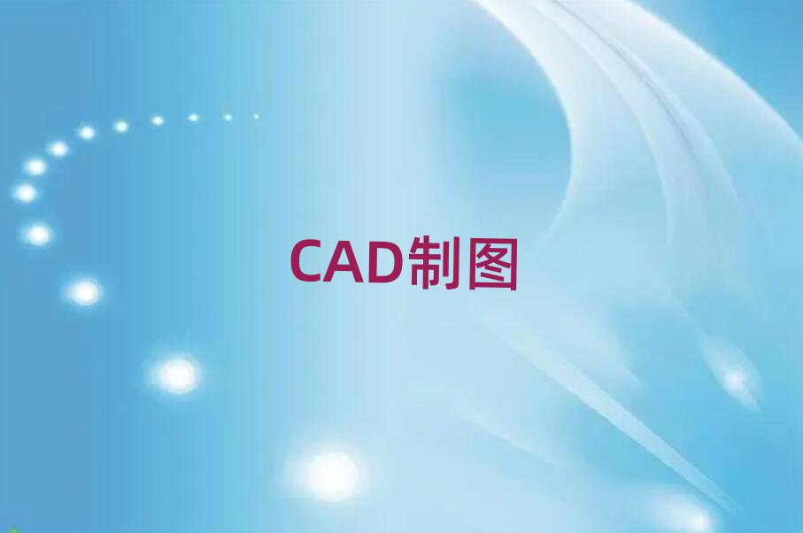 2019ʯfA^(q)CADOӋƈDC