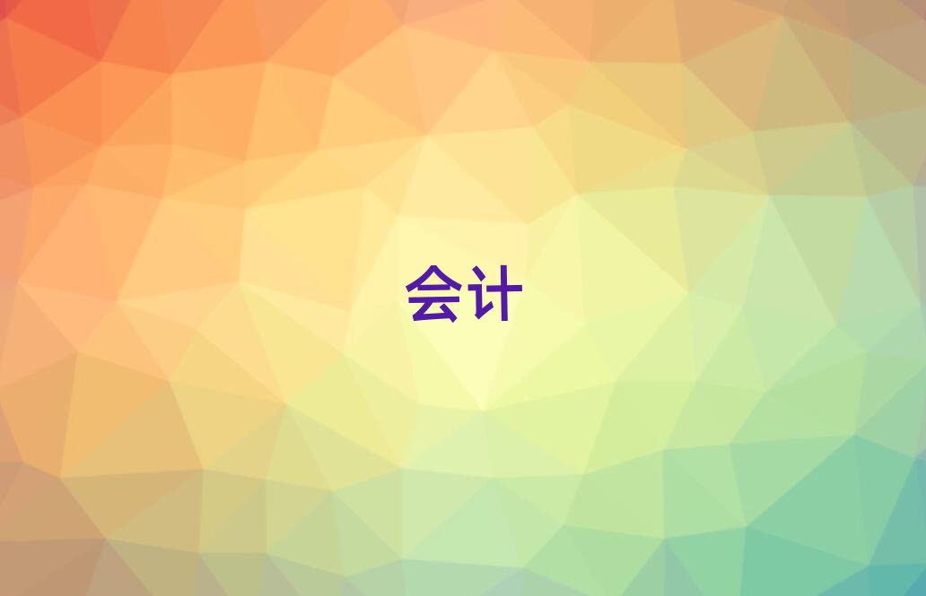 2019Ϸʬ^(q)W(xu)(x)Ӌ(j)㻯