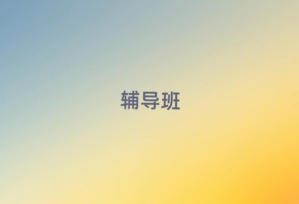 S1(du)1o(do)