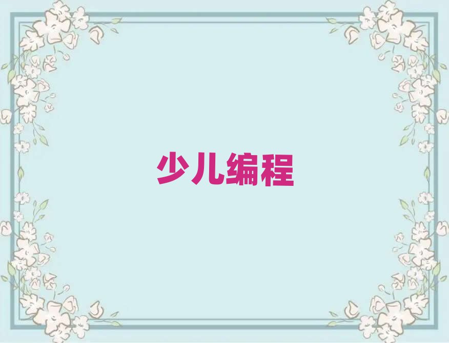 |ݸكӖ(xn)W(xu)У