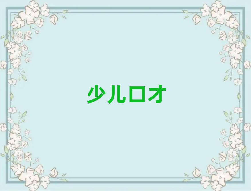 2019(j)ڲŌW(xu)