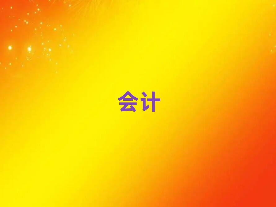 2019ЕӋ㻯Ӗ