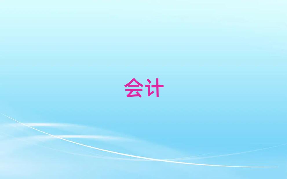 2019֕(hu)Ӌ(j)㻯Ӗ(xn)ҪX