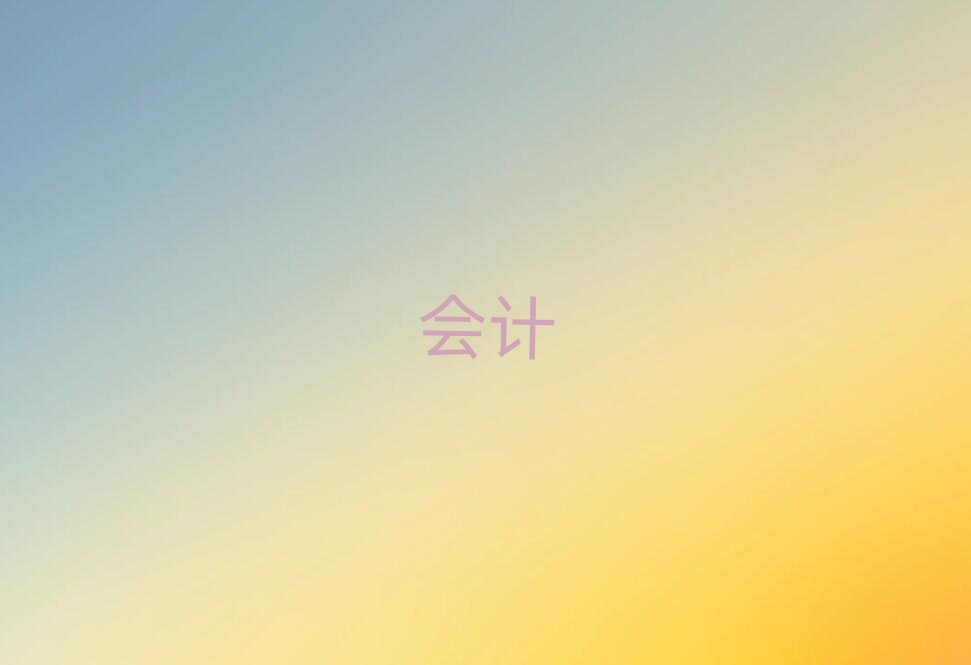 2019(ni)н̕ӋĘI(y)YCĆ