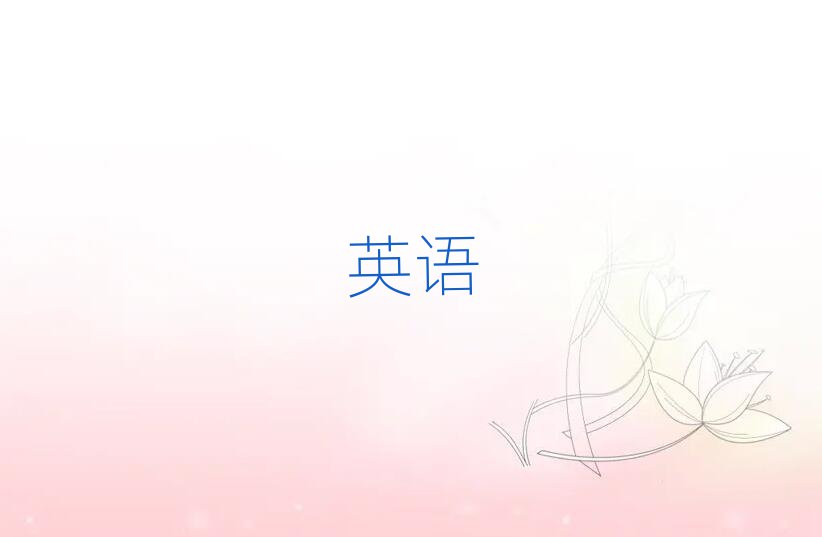2019ϷW(xu)и
