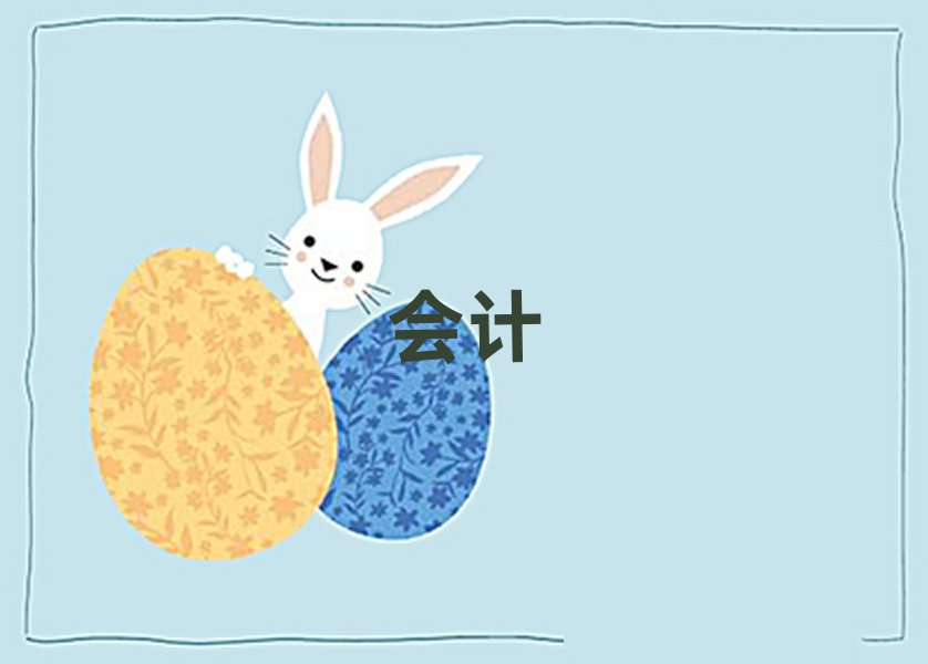 2019֕(hu)Ӌ(j)㻯Ӗ(xn)ҪX