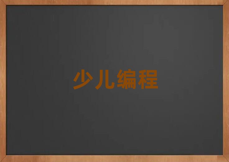 Ͼػ^(q)W(xu)СW(xu)ă