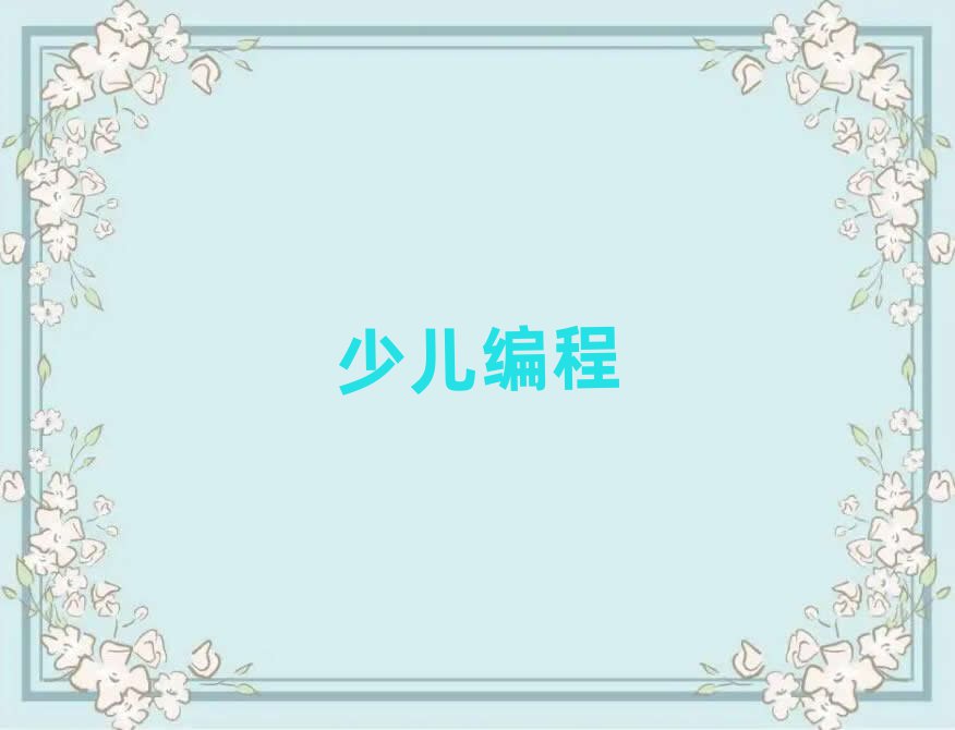 2019ʯfӾ̌W(xu)ĂW(xu)У