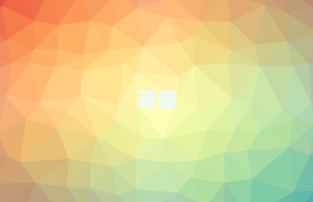 2019eӻ^(q)satӖ(xn)W(xu)У