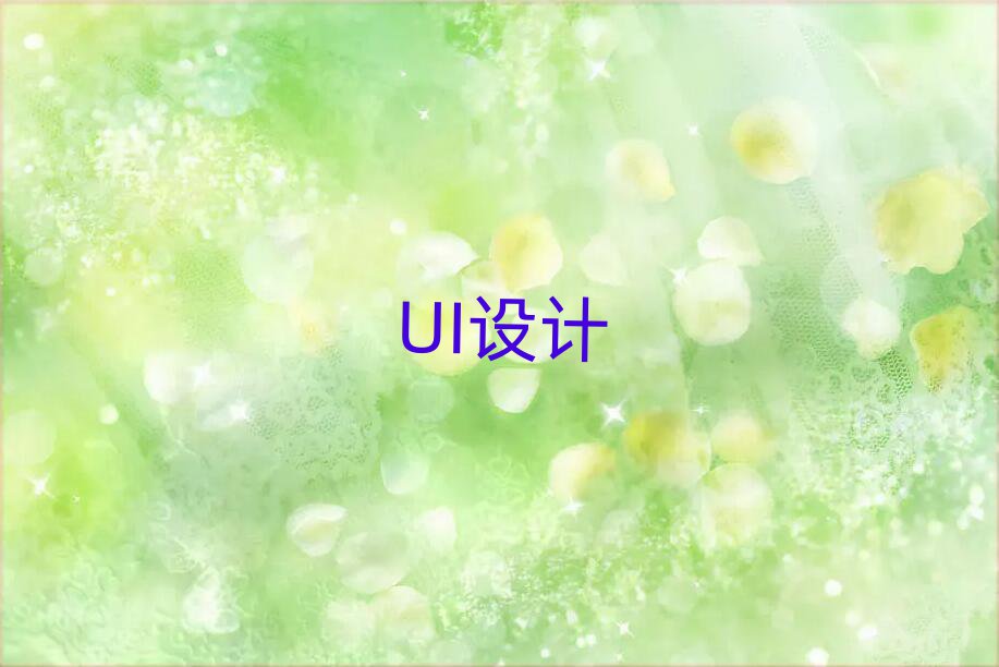 ڭɽ^(q)W(xu)UIO(sh)Ӌ͘I(y)