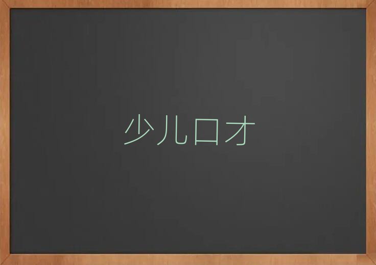 (j)Ѕ^(q)W(xu)ڲļҺ