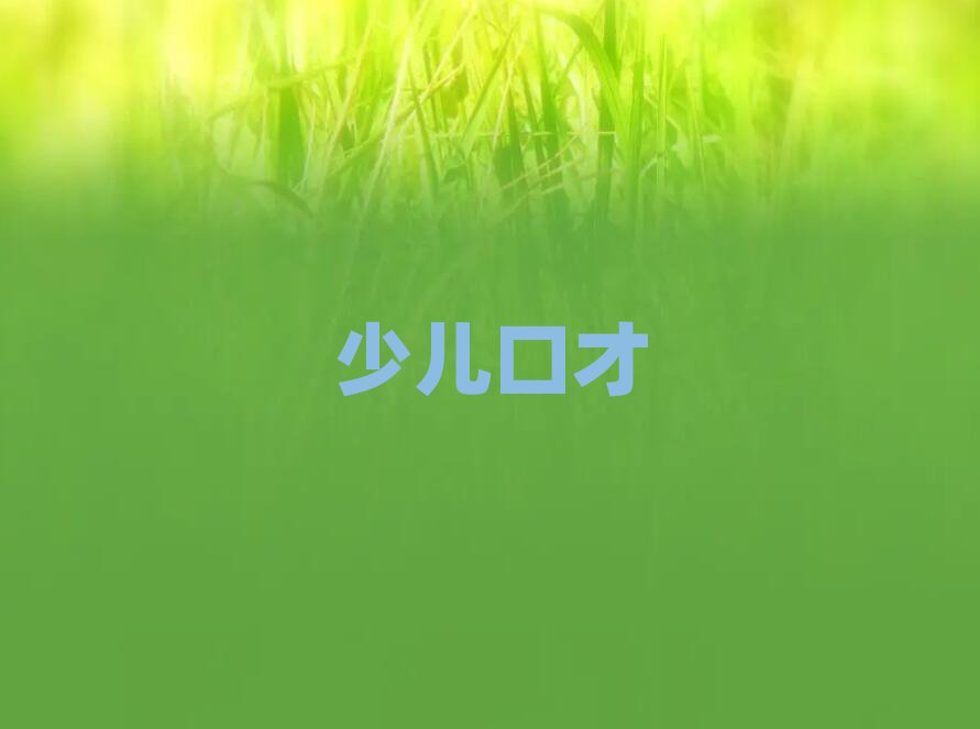 ݽˮ^(q)ČW(xu)ڲź