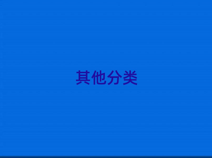 ͯͯكӖ(xn)W(xu)У