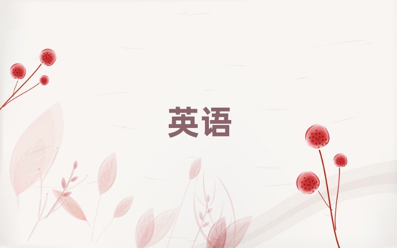 ^W(xu)ӢZZӖ(xn)