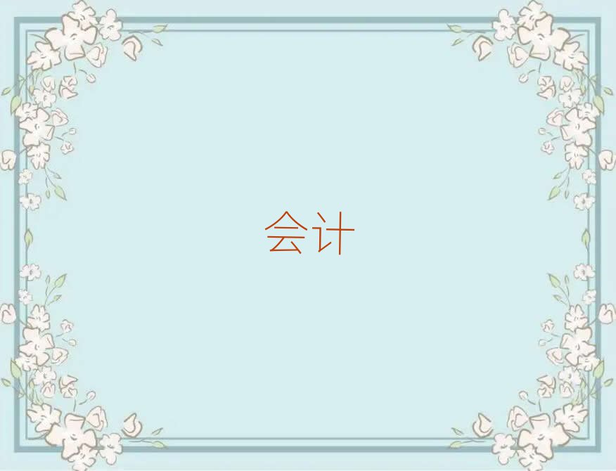 2019x(hu)Ӌ(j)㻯Ӗ(xn)