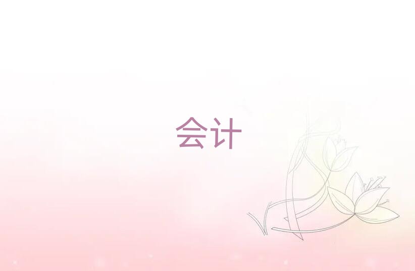 2019(zhn)(rn)݅^(q)Е(hu)Ӌ(j)㻯Ӗ(xn)