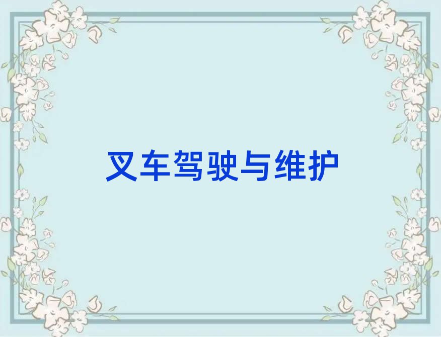 R^(q)W(xu)܇YCĂ(g)Ӗ(xn)W(xu)У